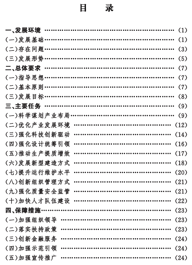 1667616164956792.png 640.png