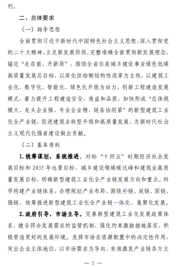 1667616289128738.png 640.png