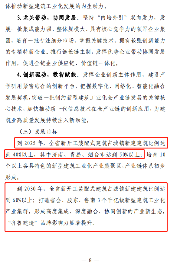 1667616305767967.png 640.png