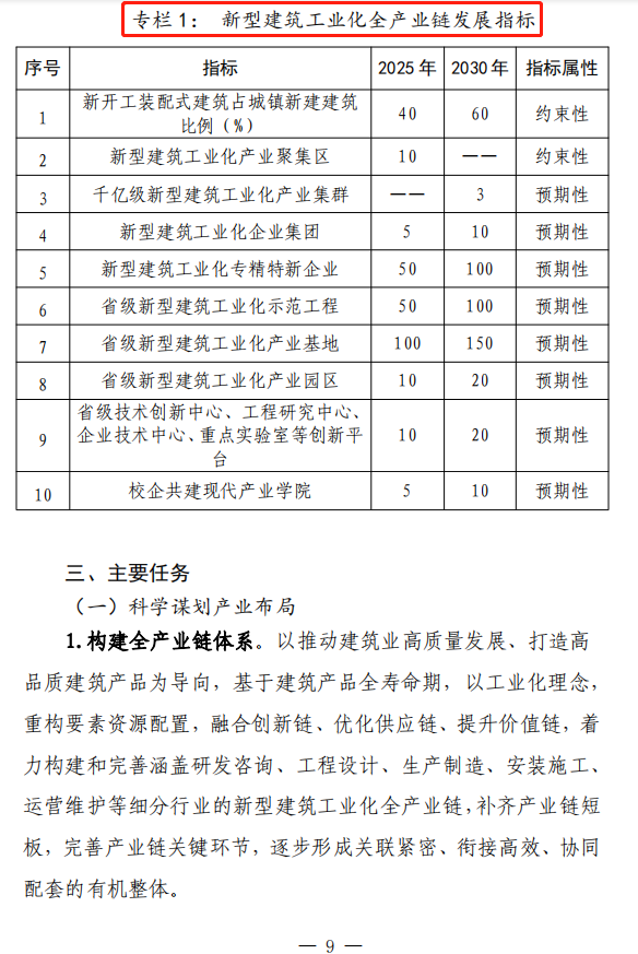 1667616324562970.png 640.png