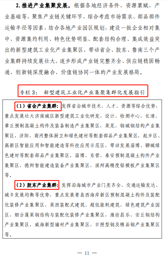 1667616364555939.png 640.png