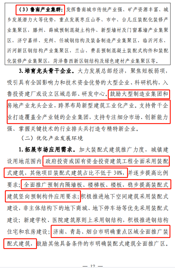 1667616380119414.png 640.png