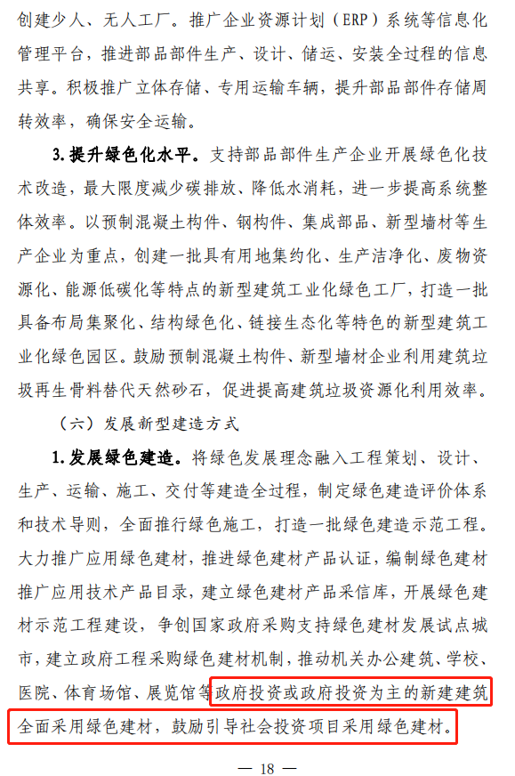 1667616512368291.png 640.png