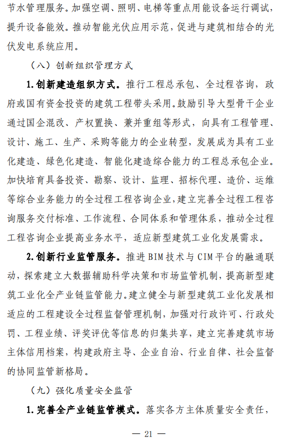 1667616570882429.png 640.png