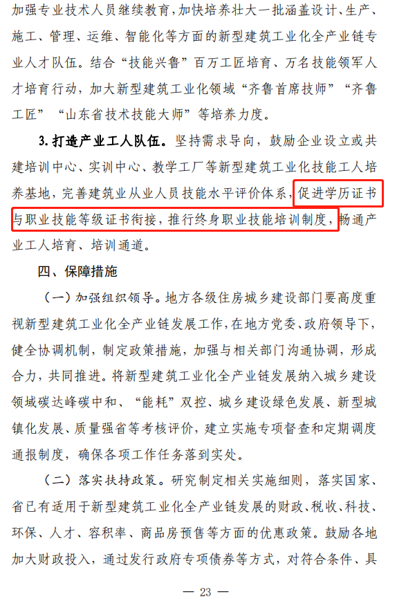 1667616612211709.png 640.png